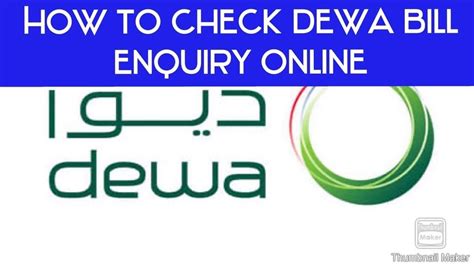 dewa online.